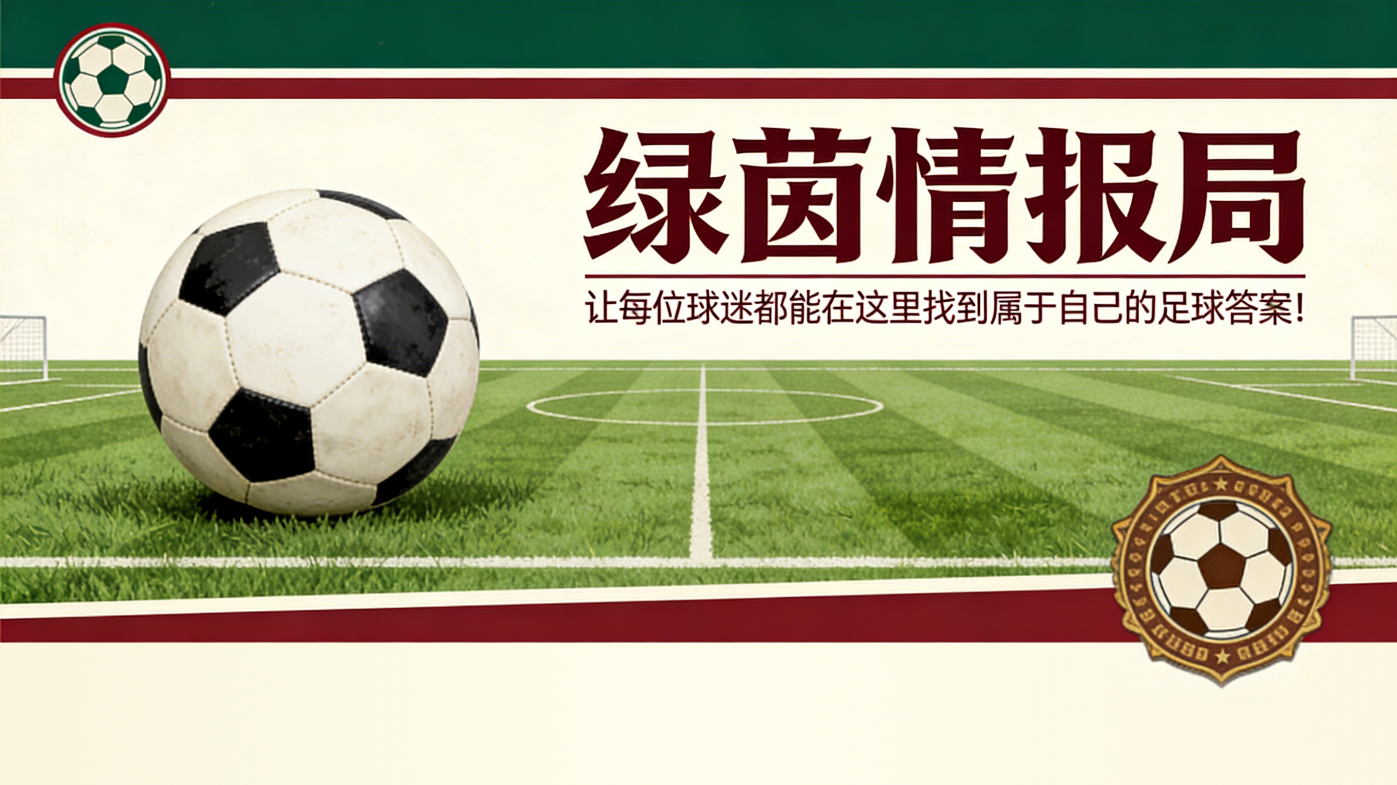 MK体育app下载-瑞安·弗里德金抵达罗马，迪巴拉等待：面对面会谈决定续约